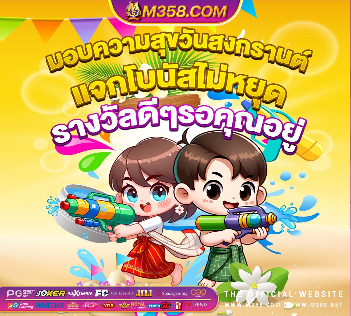 pgเครดิตฟรี 50 แค่สมัครล่าสุด เกม slot ไดเงินจริง